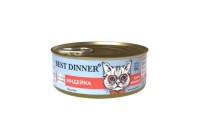 Best Dinner Exclusive Vet Profi Gastro Intestinal кон.для кошек паштет Индейка 100гр
